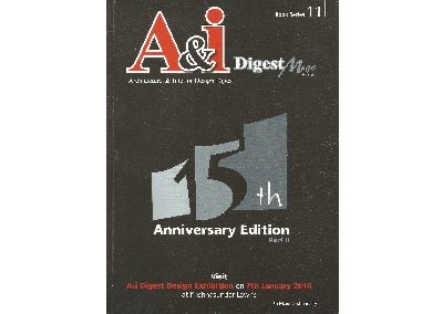 a & i digest interview , 2014