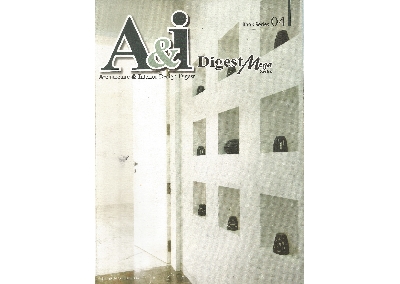 a & i digest , 2012